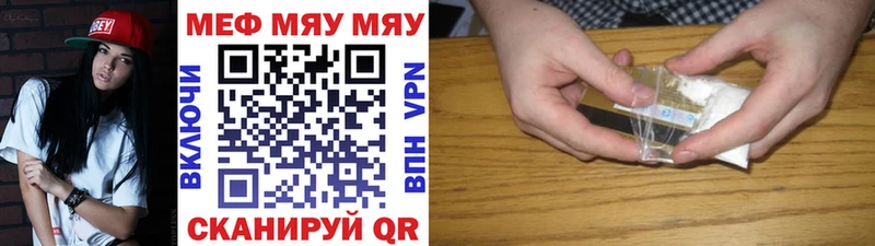 Наркота Устюжна АМФ  Cocaine  Альфа ПВП  MDMA  Канабис  МЕФ 