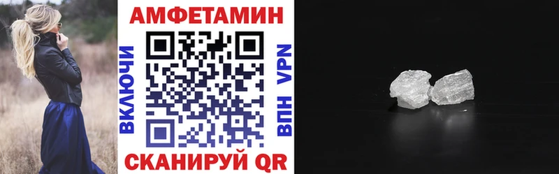 купить наркотики сайты  Устюжна  АМФЕТАМИН 98% 