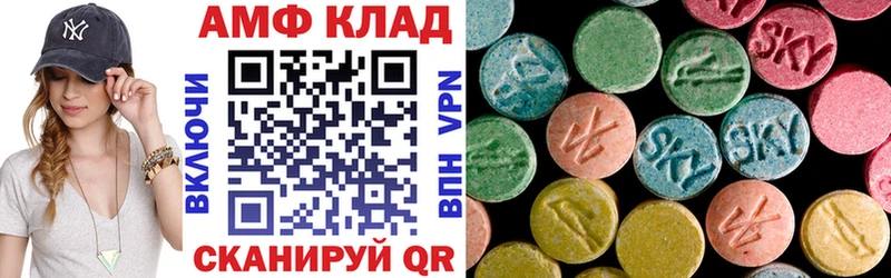 Amphetamine Розовый Устюжна