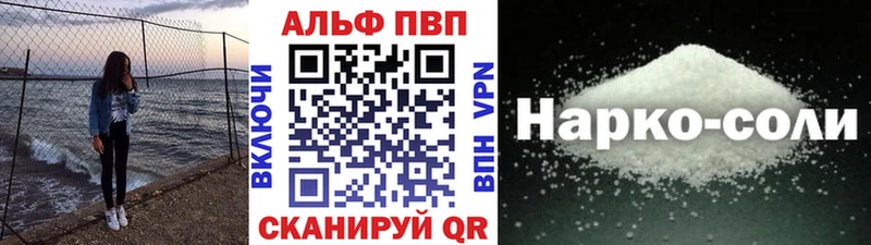 Alpha-PVP крисы CK  МЕГА ССЫЛКА  Устюжна 