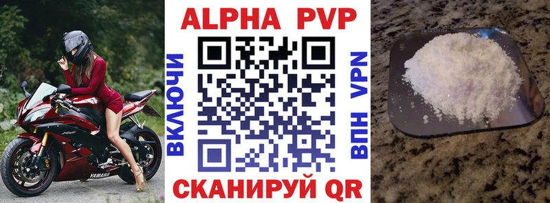 A PVP СК КРИС Устюжна