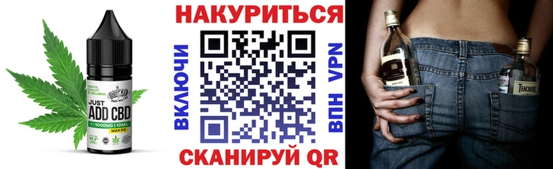сколько стоит  Устюжна  кракен зеркало  darknet состав  Еда ТГК марихуана 