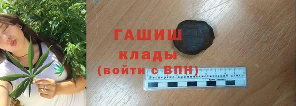 ГАЛЛЮЦИНОГЕННЫЕ ГРИБЫ Алексеевка