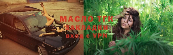 кокаин перу Абинск