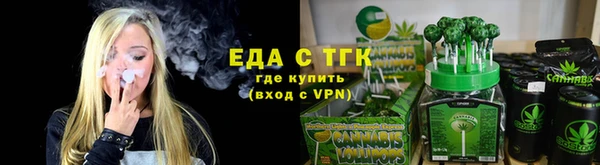 ПСИЛОЦИБИНОВЫЕ ГРИБЫ Абдулино