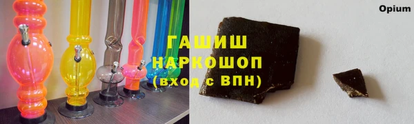 ПСИЛОЦИБИНОВЫЕ ГРИБЫ Абдулино
