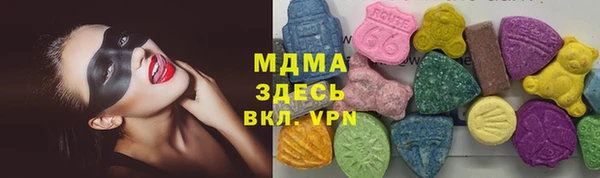 ГАЛЛЮЦИНОГЕННЫЕ ГРИБЫ Алексеевка