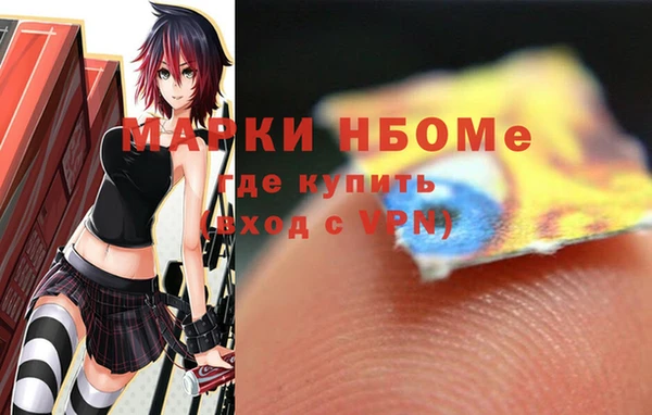 ПСИЛОЦИБИНОВЫЕ ГРИБЫ Абдулино