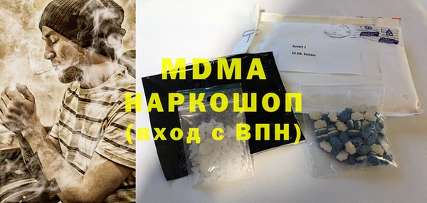 кокаин перу Абинск