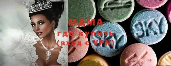 МДМА Алексин