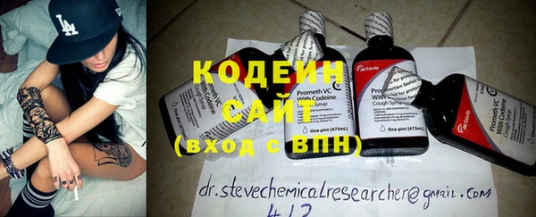 ПСИЛОЦИБИНОВЫЕ ГРИБЫ Абдулино