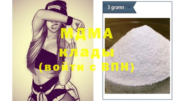 кокаин перу Абинск