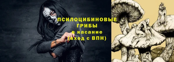 кокаин перу Абинск