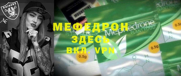 гидра Майский