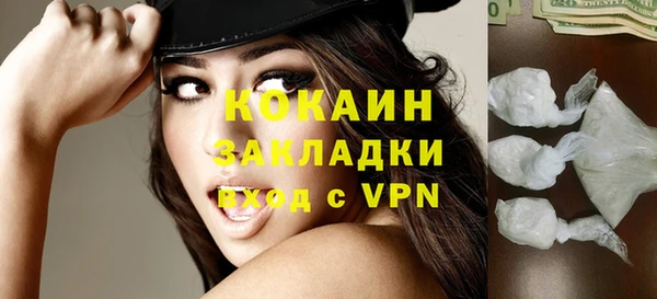 ПСИЛОЦИБИНОВЫЕ ГРИБЫ Абдулино