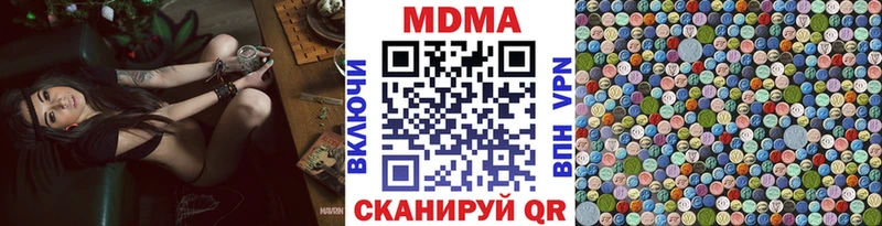 MDMA crystal  Устюжна 