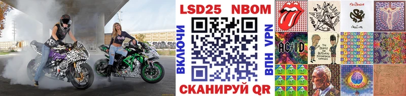 Марки 25I-NBOMe 1,5мг мега ссылки Устюжна