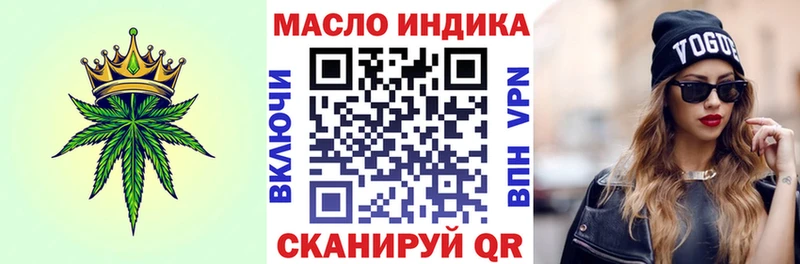 ТГК Wax  Устюжна 
